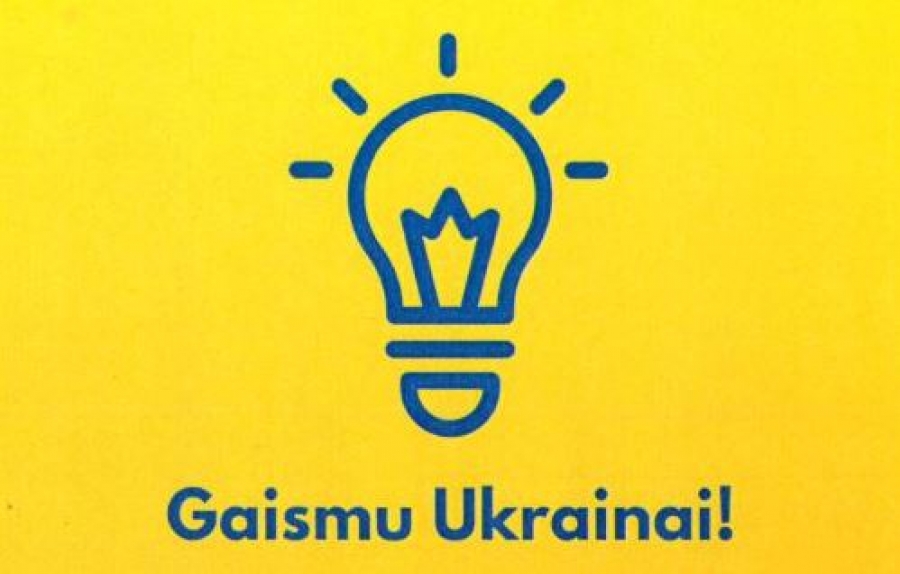 Gaismu Ukrainai